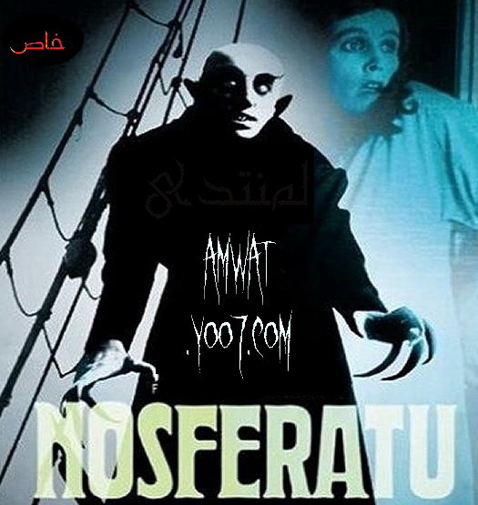 من أقوى أفلام الرعب في العالم Nosferatu 1922 مترجم من رفعي 27281-10