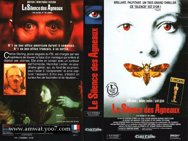 حمل صمت الحملان The Silence of the Lambs 1991 مترجم من رفعي _the_s10