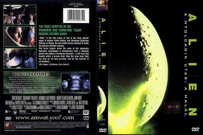فيلم الرعب العالمي الن Alien 1979 نسخة مترجمة ومعدلة من رفعي Alien10