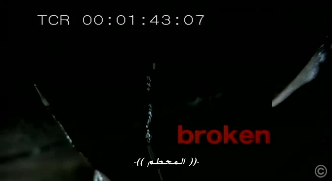 فيلم الفزع الممنوع من العرض Broken 2006 من ترجمتي ومن رفعي Broken76