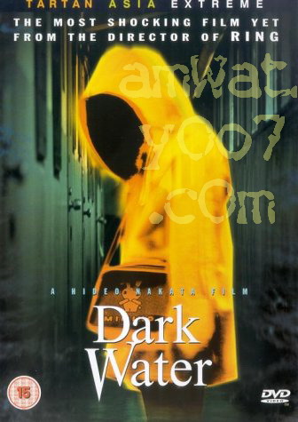 قصة مختصرة عن فيلم الرعب الماء المظلم dark water Darkwa10