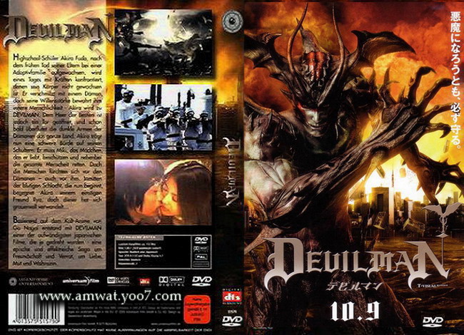 حمل الرعب الياباني الرجل الشيطان DevilMan 2004 مترجم من رفعي Devilm10