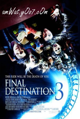 تقرير فيلم الرعب FINAL DESTINATION 3 - III Final110