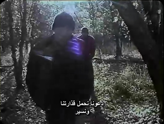 حمل فلم الرعب الوثائقي مشروع الساحرة بلير 1999 مترجم من رفعي - صفحة 2 Horro121