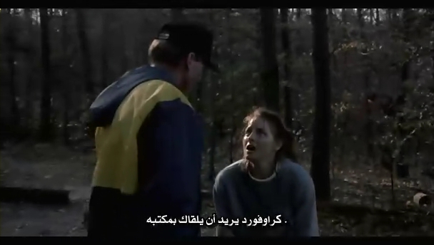 حمل صمت الحملان The Silence of the Lambs 1991 مترجم من رفعي Horro378