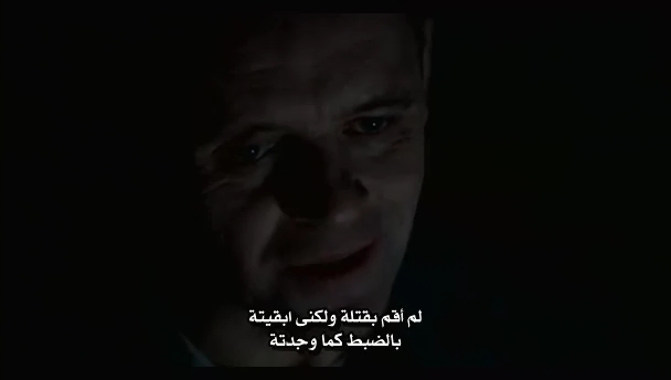 حمل صمت الحملان The Silence of the Lambs 1991 مترجم من رفعي Horro381