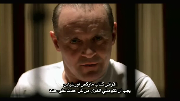 حمل صمت الحملان The Silence of the Lambs 1991 مترجم من رفعي Horro387