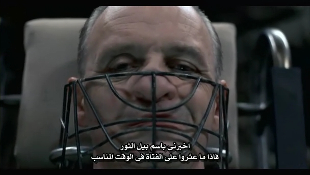 حمل صمت الحملان The Silence of the Lambs 1991 مترجم من رفعي Horro389