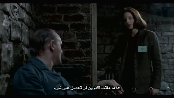 حمل صمت الحملان The Silence of the Lambs 1991 مترجم من رفعي Horro390