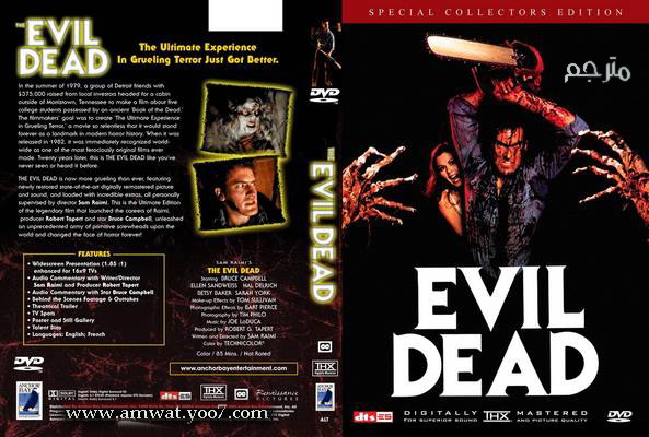 evil dead - تحميل فيلم الرعب ايفل ديد -The Evil Dead 1981 مترجم من رفعي Horror31