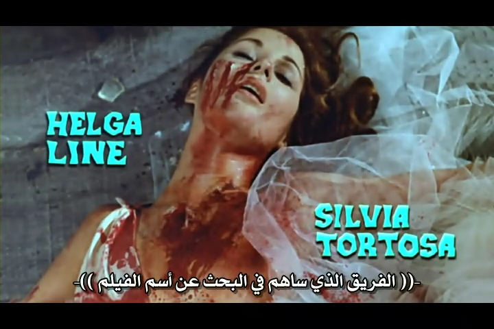 فلم الرعب الحرباء Las Garras de Loreley 1974 من ترجمتي ورفعي Lorele14