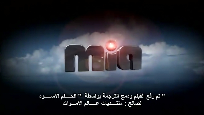 فيلم الرعب التركي الشيطان Musallat 2007 مترجم Dvd من رفعي Musall12