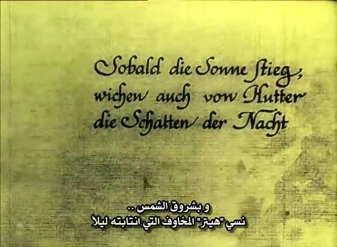 من أقوى أفلام الرعب في العالم Nosferatu 1922 مترجم من رفعي Nosfer21