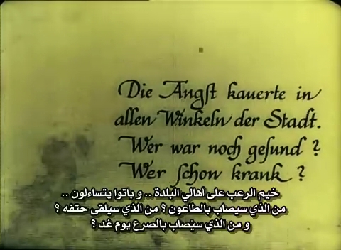 من أقوى أفلام الرعب في العالم Nosferatu 1922 مترجم من رفعي Nosfer34