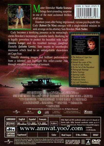 حمل فلم الرعب والجريمة والانتقامCape Fear 1991 مترجم من رفعي Cape_f11_800x600