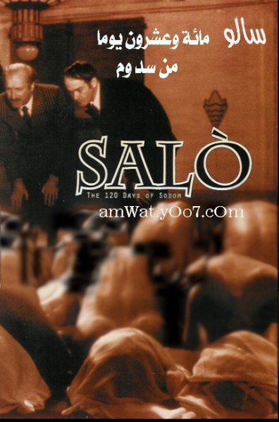 تقرير مفصل عن فيلم الرعب الممنوع Salo, the 120 Days of Sodom Salo110_800x600