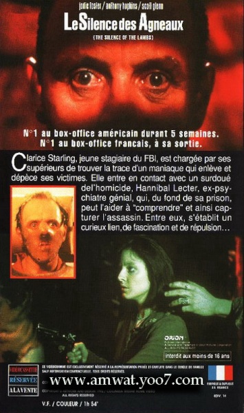 حمل صمت الحملان The Silence of the Lambs 1991 مترجم من رفعي The_si27_800x600