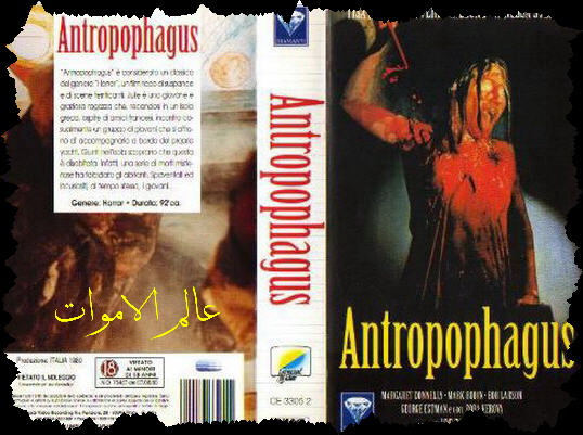 الرعب الايطالي الممنوع Antropophagus 1980 من ترجمتي ورفعي Rosso711