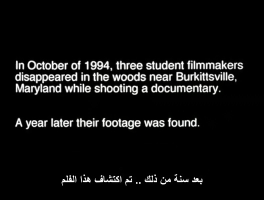 حمل فلم الرعب الوثائقي مشروع الساحرة بلير 1999 مترجم من رفعي - صفحة 2 The_bl11