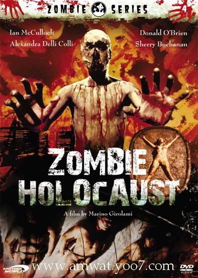 تحميل فيلم الرعب الايطالي 1980 Download , zombie holocaust Zombie10