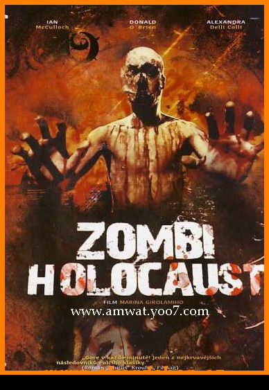 تحميل فيلم الرعب الايطالي 1980 Download , zombie holocaust Zombie11