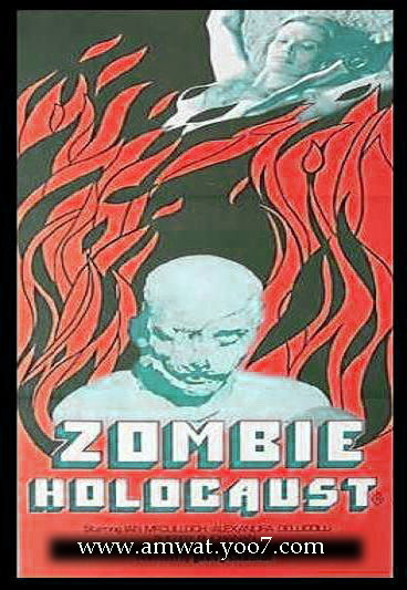 تحميل فيلم الرعب الايطالي 1980 Download , zombie holocaust Zombie13
